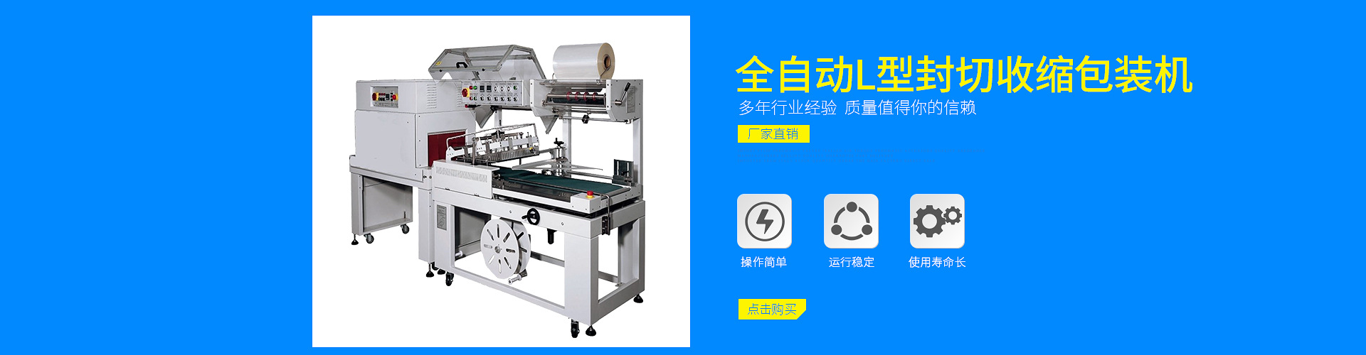 图片播放器