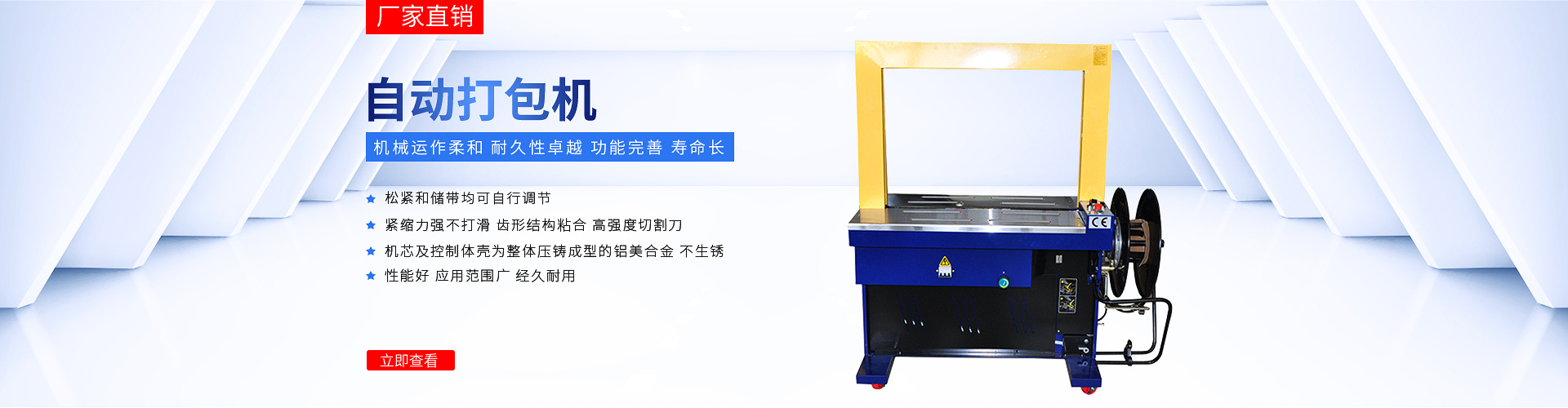 图片播放器